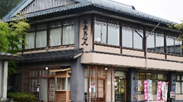 Hiraizumi Rest House